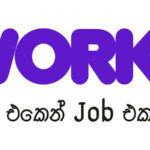 දිවංගත ජනාධිපති ජේ.ආර්.ජයවර්ධනගේ ප්‍රධානත්වයෙන් ආරම්භ ලංකා ජී විහාරයට වසර 40 ක් සපිරේ