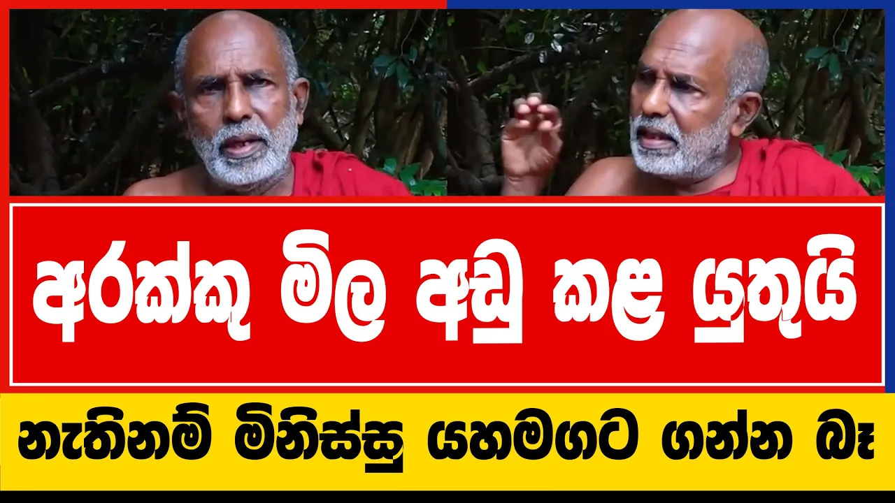 අරක්කු මිල අඩු කළ යුතුයි – නැතිනම් මිනිස්සු යහමගට ගන්න බෑ