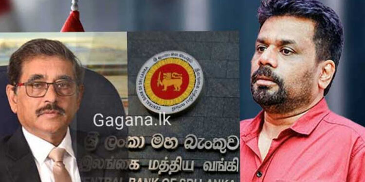 ජනපති -මහ බැංකු අධිපති විශේෂ සාකච්ඡාවක්