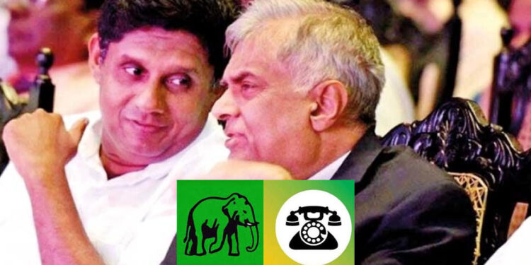 සජබ හා එජාප එක්වීමේ සාකච්ඡා අසාර්ථකයි!