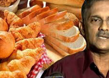 බේකිරි නිෂ්පාදන මිල අඩු කරන්න!