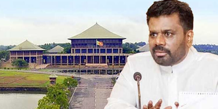 පාර්ලිමේන්තුව විසුරුවයි