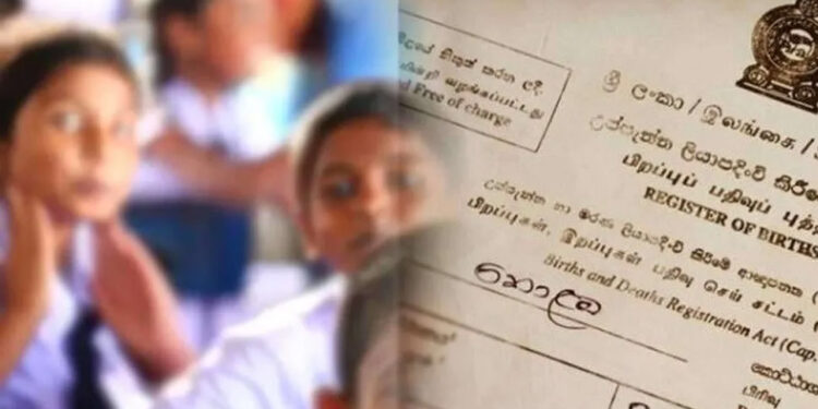 උප්පැන්න සහතික නොමැති ළමුන් වෙනුවෙන් වැඩසටහනක්