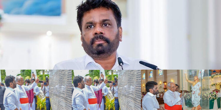 පාස්කු වින්දිතයන්ට සාධාරණය හා යුක්තිය ඉටුකරනවා