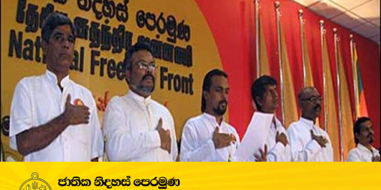 විමල්ගේ පක්ෂය මහ මැතිවරණයට ඉදිරිපත් වීම ගැන ගත් තීරණය මෙන්න