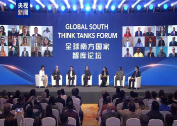 ගෝලීය දකුණු විද්වත් පර්ෂද සංවාදය බෙයිජිං හිදී