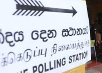 නාම යෝජනා පත්ර සමග අපේක්ෂකයන්ගේ වත්කම් බැරකම් දිය යුතුයි