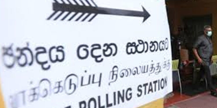 නාම යෝජනා පත්‍ර සමග අපේක්ෂකයන්ගේ වත්කම් බැරකම් දිය යුතුයි
