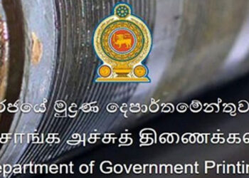 දිස්ත්‍රික්ක 11ක ජන්ද පත්‍රිකා මුද්‍රණය කර අවසන්