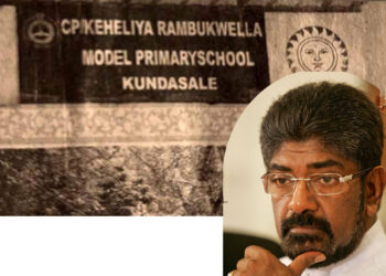 කෙහෙළියගේ නම පාසලෙන් ඉවතට!