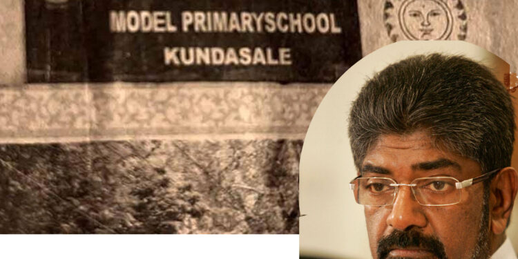 කෙහෙළියගේ නම පාසලෙන් ඉවතට!