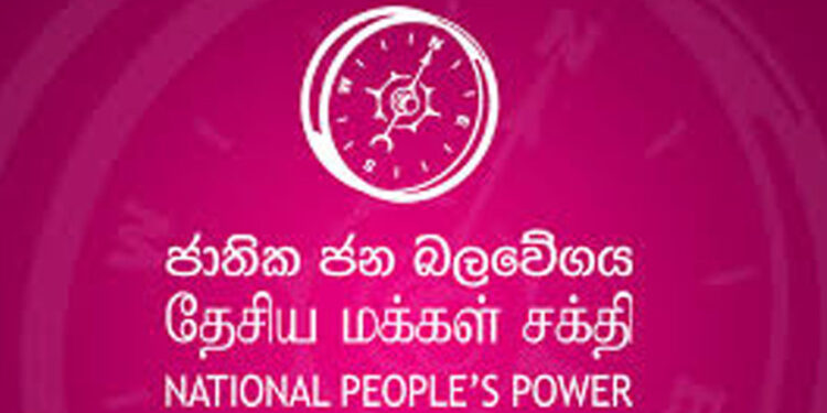 ජාතික ජන බලවේගය නාම යෝජනා අත්සන් තැබීම අවසන්