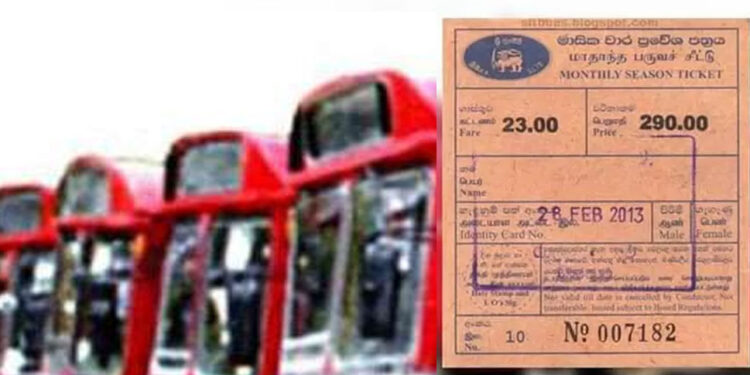 වාර ප්රවේශ පත්රවලින් නිවාඩු දිනයන්වලදීත් ගමන් කිරීමට අවස්ථාව