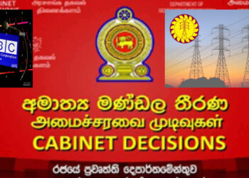 ගුවන් විදුලි සංස්ථාව සතු ඉඩමක් ලංවිමට දෙයි