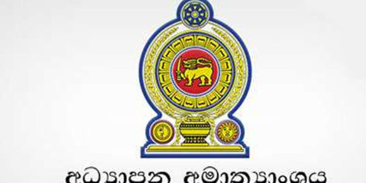 තෙවන පාසල් වාරයේ අවසානය සතියකින් කල් යයි