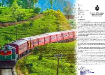 ඉන්දු ලංකා ඒකාබද්ධ සිනමා පටයක් හේතුවෙන් උඩරට දුම්රිය මාර්ගයේ ඇල්ලට සීමාවෙයි