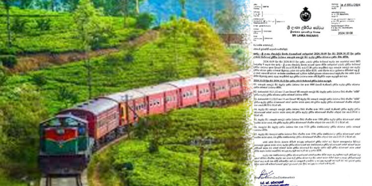 ඉන්දු ලංකා ඒකාබද්ධ සිනමා පටයක් හේතුවෙන් උඩරට දුම්රිය මාර්ගයේ ඇල්ලට සීමාවෙයි