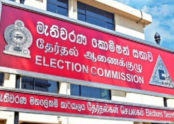 මැතිවරණ ප්‍රචාරක කාර්යාල සියල්ලම හෙට ඉවත් කෙරේ