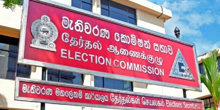 මැතිවරණ කොමිසමේ විශේෂ හමුවක්