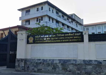 විදුහල්පතිනිය අල්ලස් දැලේ