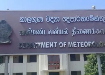 කාලගුණ විද්‍යා දෙපාර්තමේන්තුවේ වෙබ් අඩවියට සයිබර් ප්‍රහාරයක්