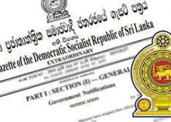 අමාත්‍ය මණ්ඩලවල විෂයපථයන් හා කාර්යභාරයන් ගැසට් කෙරේ