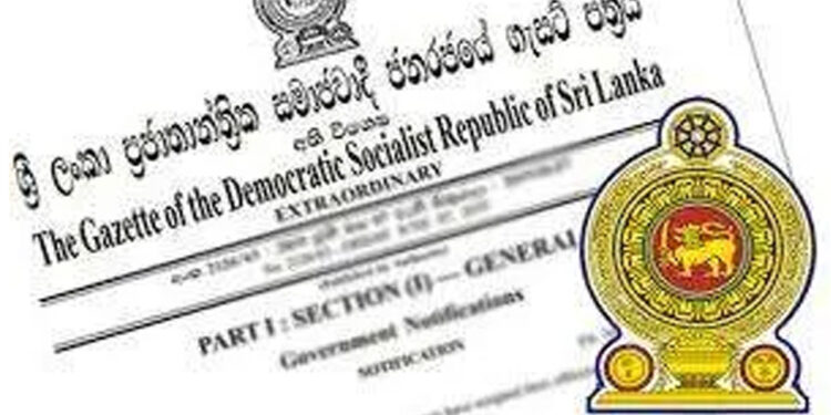 අමාත්‍ය මණ්ඩලවල විෂයපථයන් හා කාර්යභාරයන් ගැසට් කෙරේ