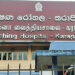 කරාපිටිය රෝහලේ වෛද්‍යවරු අඛණ්ඩ වර්ජනයක