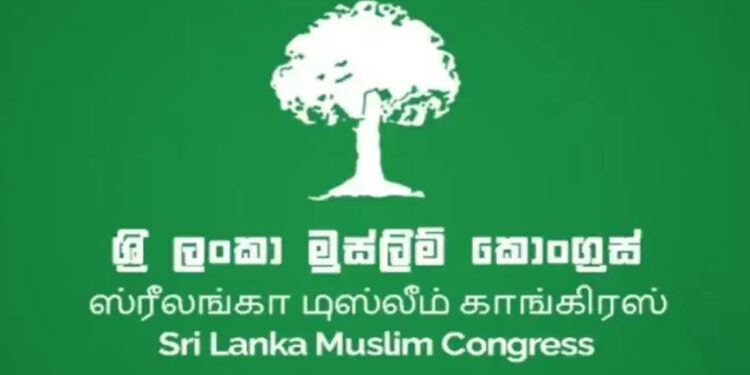 මුස්ලිම් කොංග්‍රසයේ ජාතික ලැයිස්තු මන්ත්‍රීවරයා පත් කෙරේ