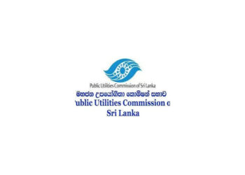 මහජන උපයෝගිතා කොමිසමෙන් නිවේදනයක්