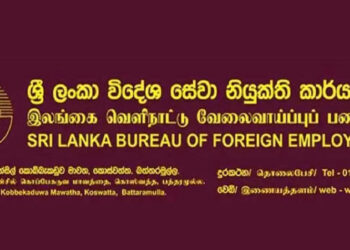 කුවේට් රාජ්‍යයේ සේවය කරන ලාංකියන්ට විශේෂ නිවේදනයක්