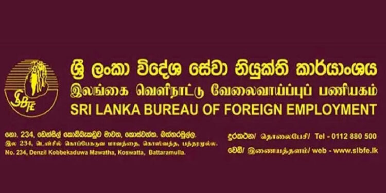 කුවේට් රාජ්යයේ සේවය කරන ලාංකියන්ට විශේෂ නිවේදනයක්