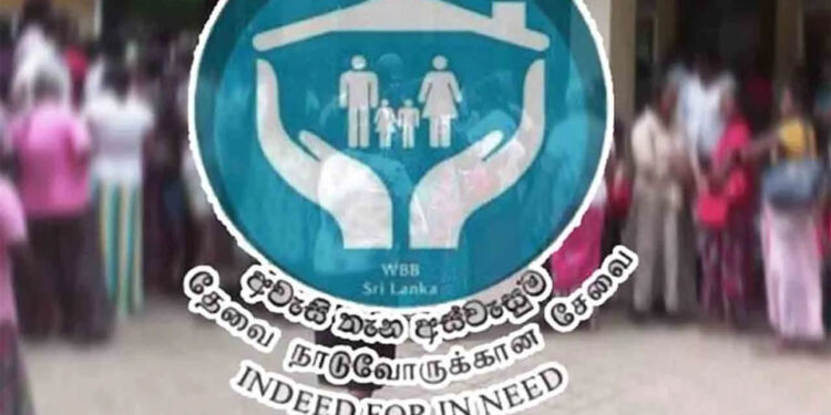 දෙසැම්බර් අස්වැසුම දීමනාව අද බැංකු ගිණුම් වෙත