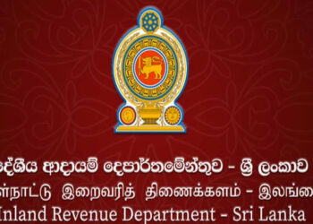 බදු නොගෙව්වොත් දඩ සහන නෑ – දේශීය ආදායම් දෙපාර්තමේන්තුව