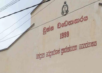 බූස්ස බන්ධනාගාර රෝහලෙන් දුරකථන උපාංග තොගයක් හමුවෙයි