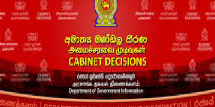රජයේ මුද්‍රණාලයාධිපති පත් කිරීමට කැබිනට් අනුමැතිය