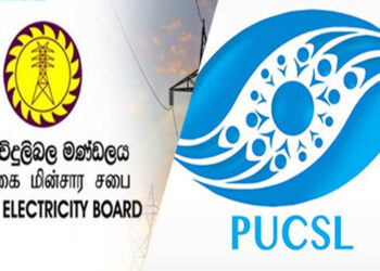 විදුලි බිලට කොමිසම – ලංවීම හැප්පෙයි