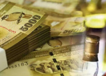 මධ්‍යම පළාත් සමූපාකාර සමිතිවල තිබූ කෝටි 765කට සිදුවූ දෙයක් නෑ