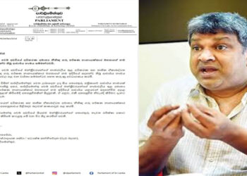 අධිකරණ ඇමති CIDයට