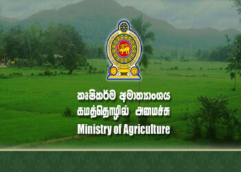 වගා වනසන සතුන් පාලන ක්‍රම කියන්න මහජනයාට ඉඩක්