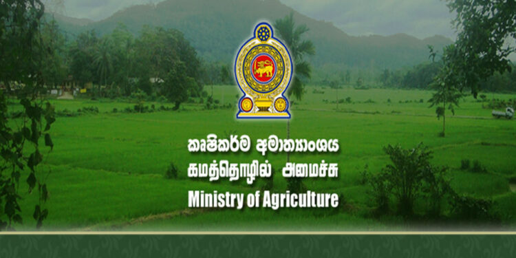 වගා වනසන සතුන් පාලන ක්‍රම කියන්න මහජනයාට ඉඩක්