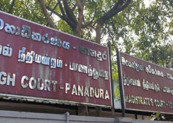 පානදුර සළිදුට ඇප