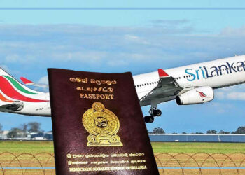 ඊ-පාස්පෝට් ටෙන්ඩරයේ සුලමුල සොයන්න විමර්ශන