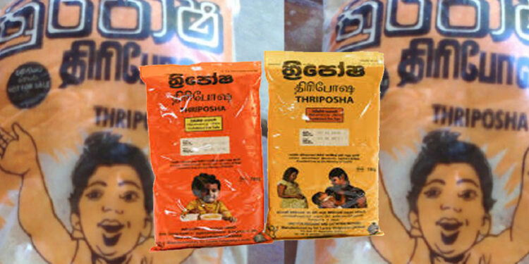 ත්රීපෝෂ අඛණ්ඩව ලබාදීම ප්රමුඛ අරමුණක්