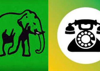 සජබ – එජාප මැතිවරණ වලට එකට