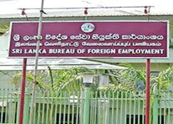 බහරේනයත් සංචාරක වීසා රැකියාවලට වැට බඳියි