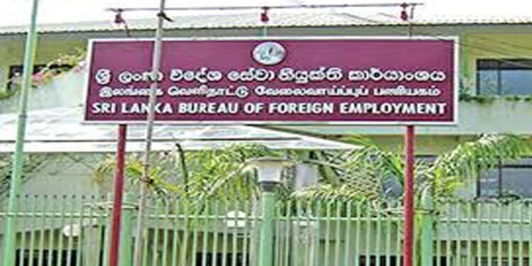 බහරේනයත් සංචාරක වීසා රැකියාවලට වැට බඳියි