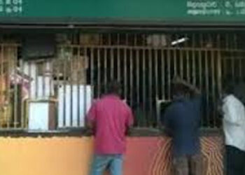 මත්පැන් -මධ්‍යසාර සඳහා නව ගැසට්ටුවක්