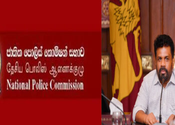 ජනපති සහ පොලිස් කොමිසම අතර සාකච්ඡාවක්