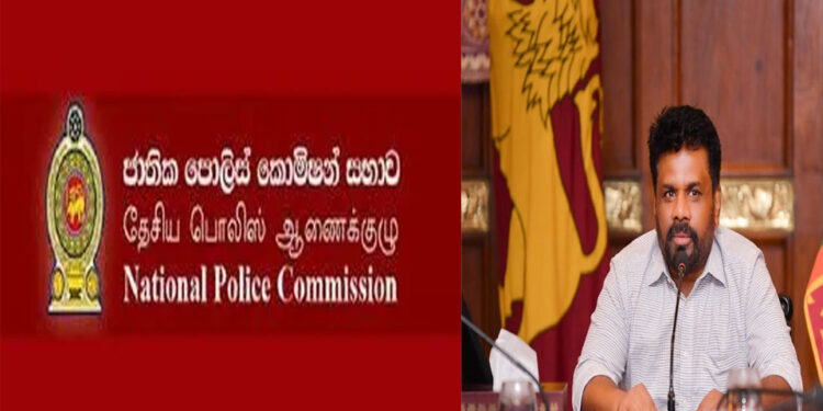 ජනපති සහ පොලිස් කොමිසම අතර සාකච්ඡාවක්